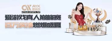 AYX SPORTS - 爱游戏官方网站 - 在线最高赔率平台