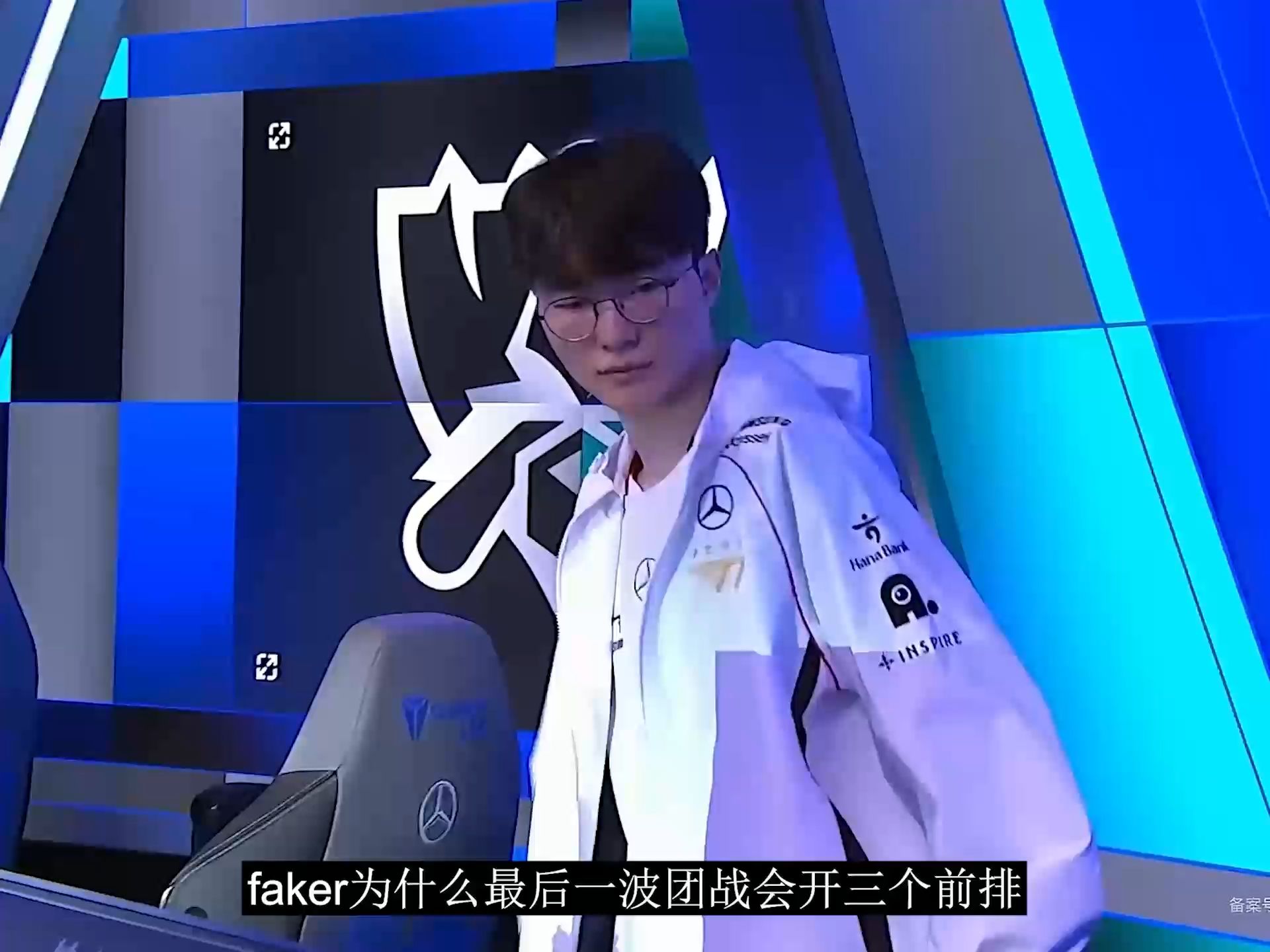 包含Faker在瑞士队比赛中战术调整，大比分获胜引发热议！的词条-爱游戏体育网址