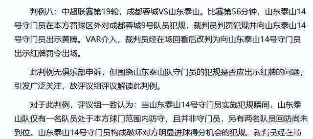  苏醒吧猛虎金刚耗猪猪侠 -爱游戏博彩