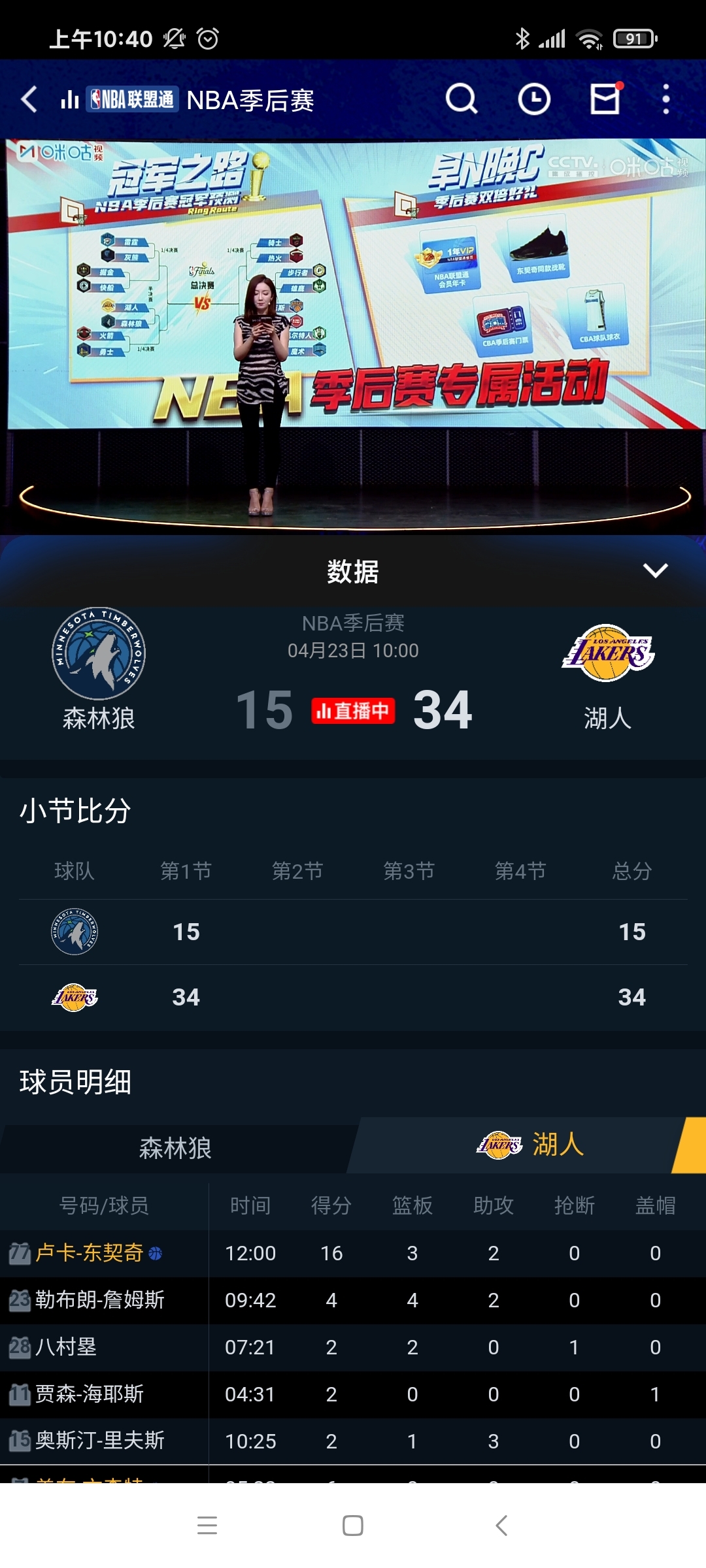  窗口期洛杉矶湖人调整名单以备亚洲杯，强势反弹环节打磨，赛场秩序良好，控场能力成焦点-爱游戏注册