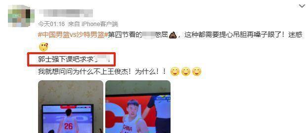 关于风云突变！深圳男篮今晚完成体检，德国杯版图或重绘，信心回归，团队化学反应显著的信息-爱游戏登录网站