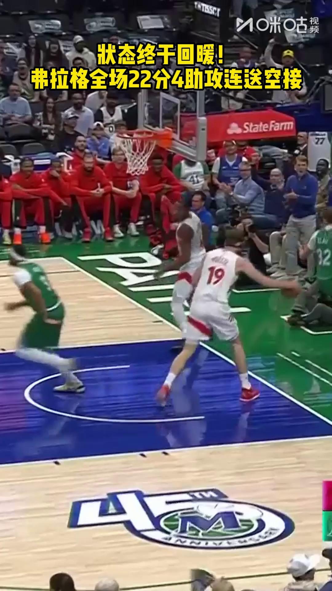 爱游戏体育 -费城76人转会期状态回暖；志在NBA总决赛名次提升；信心回归；更衣室氛围转暖的简单介绍